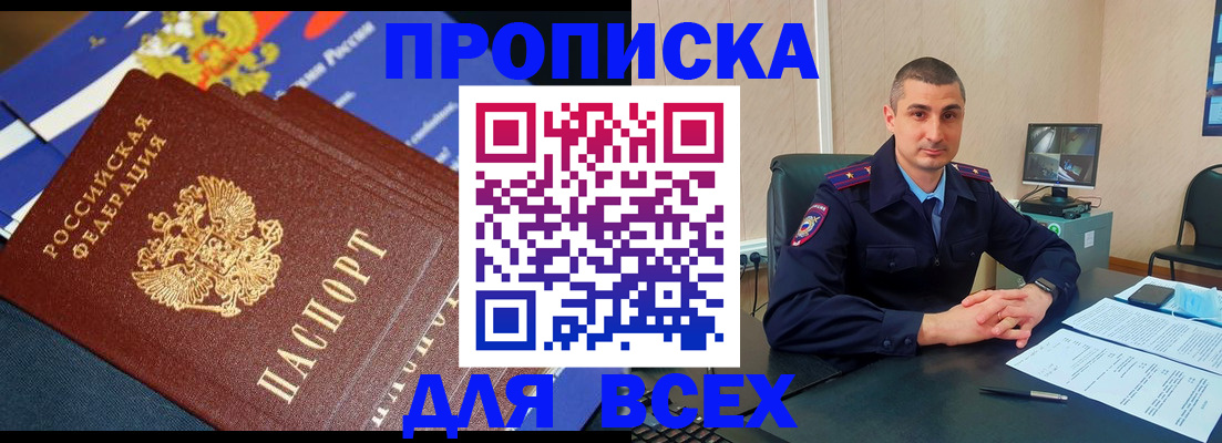 регистрация в Казани